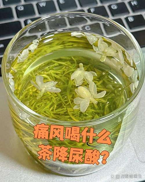 痛风患者可以喝的茶叶
