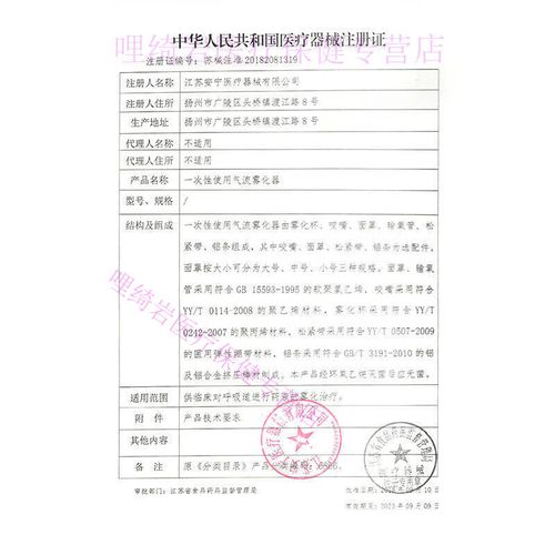 第三代脉冲针灸治疗仪