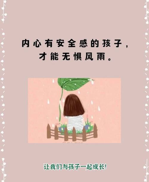 没有安全感不想生孩子