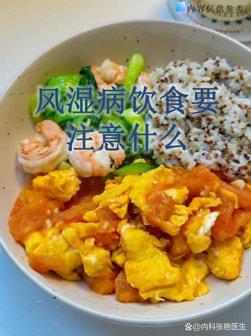 痛风患者可以吃咸鱼吗