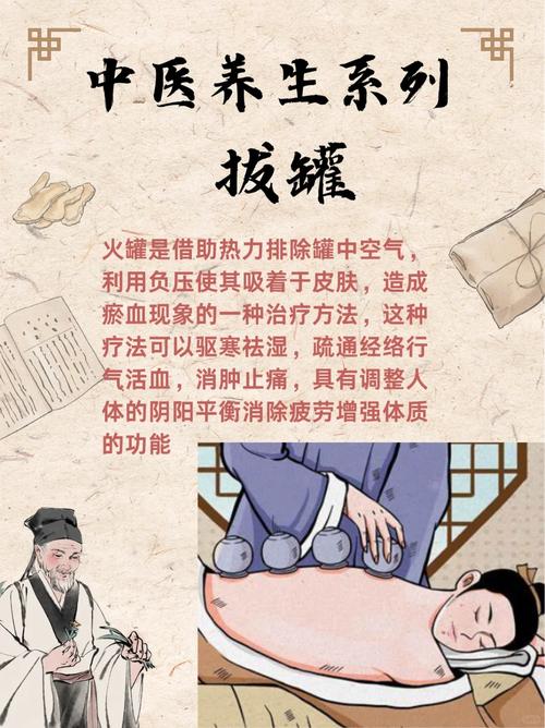 拔罐针灸减肥有效果吗