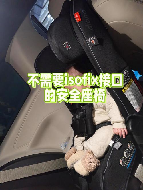 有没有必要装安全座椅