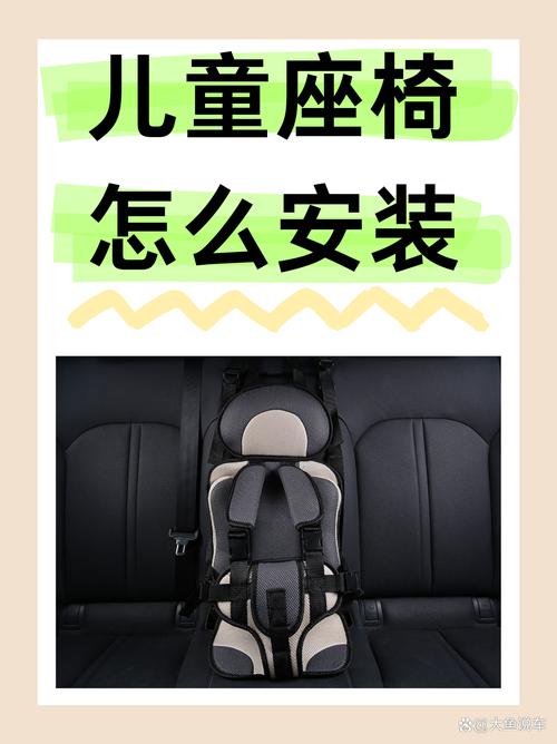 有没有必要装安全座椅