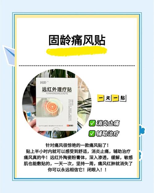 脚趾痛风怎样缓解疼痛