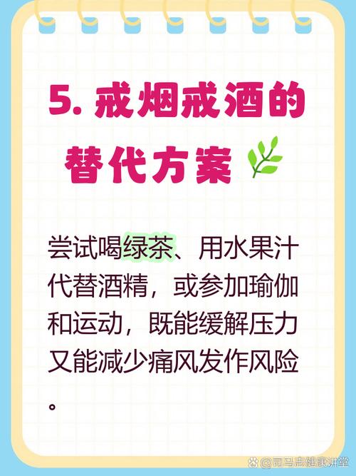 喝完啤酒痛风怎么缓解