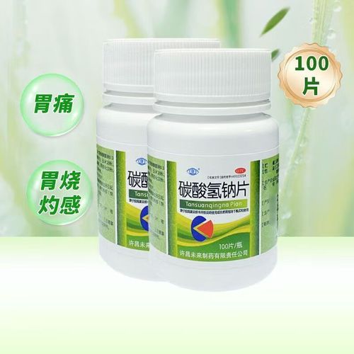 碳酸氢钠片能治痛风吗