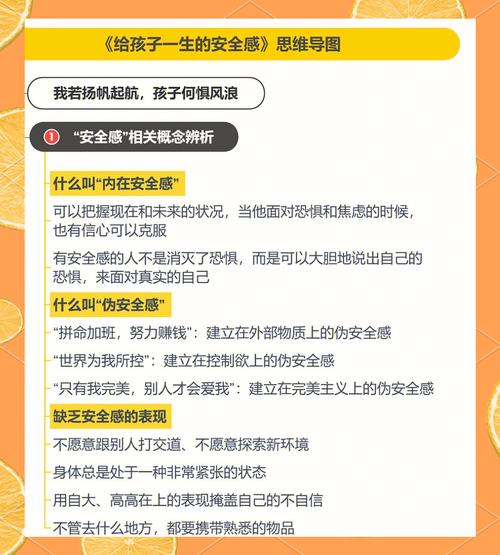 如何帮宝宝找回安全感