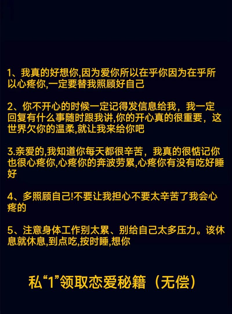 让女生很有安全感的话