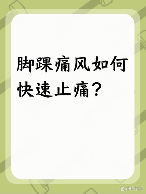 汪涵的痛风是怎么治的