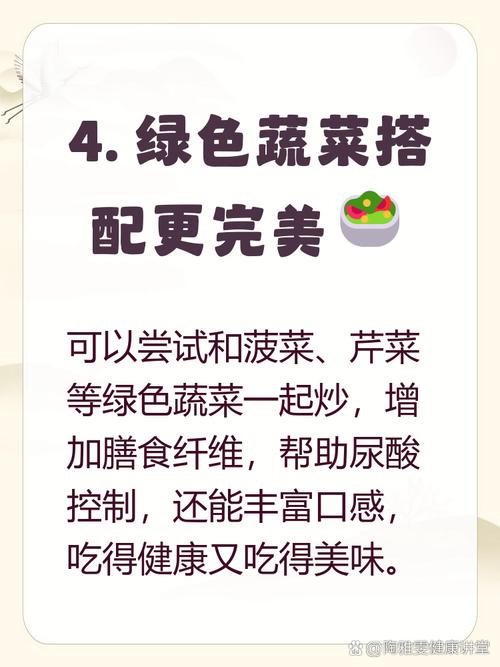 痛风可以吃绿豆芽菜吗