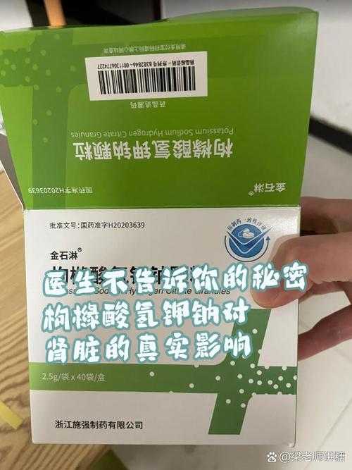 枸橼酸氢钾钠治痛风吗