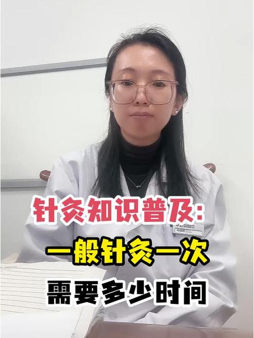 一天内针灸的最佳时间