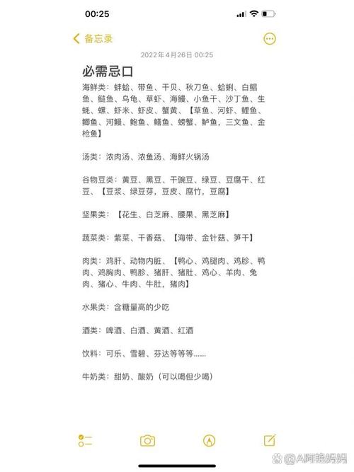 老年人痛风不能吃什么