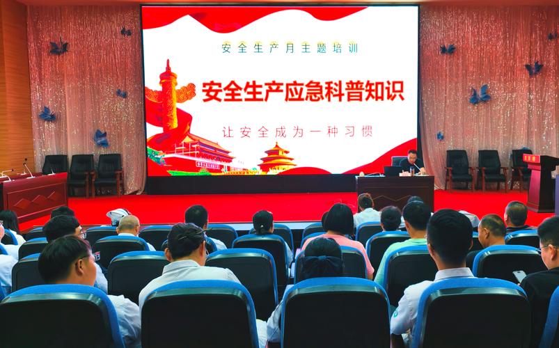 国庆双节医院安全生产