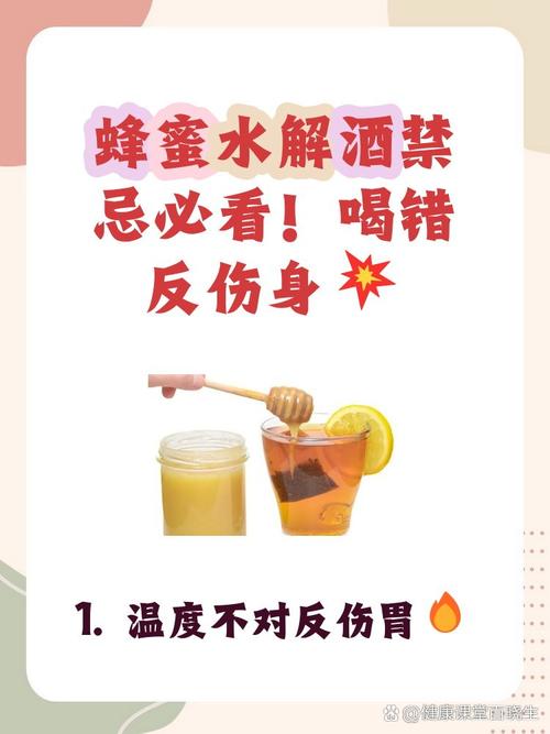 痛风病人能喝蜂蜜水吗