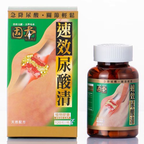 香港痛风灵多少钱一盒