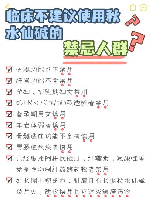 痛风吃碳酸氢钠片作用