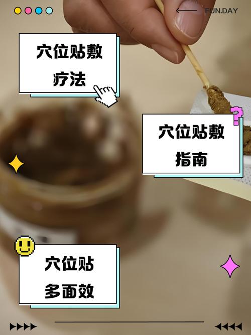 针灸贴丰胸真的有用吗