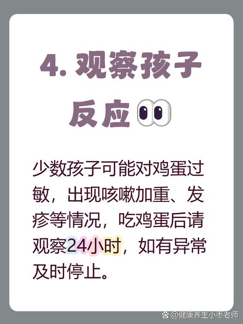 小孩咳嗽能吃安全蛋吗