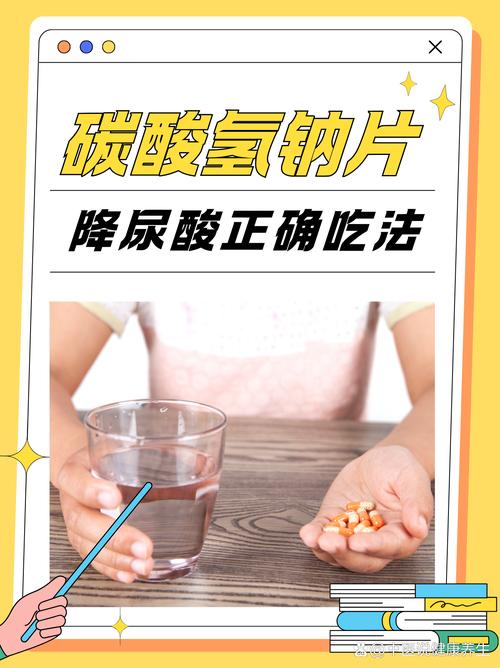 碳酸氢钠可以治痛风吗