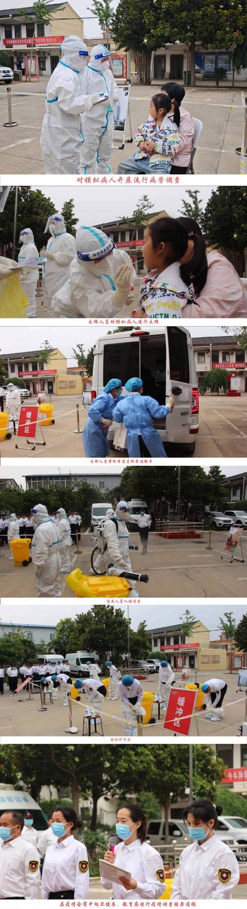 医院防控疫情安全保障