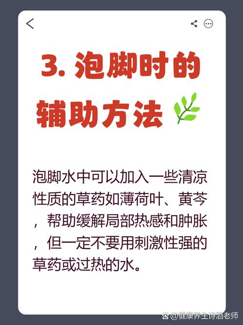 脚痛风能用热水泡脚吗
