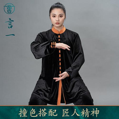 去针灸最好穿什么衣服