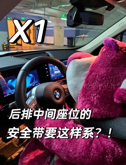 安全座椅的带子怎么放