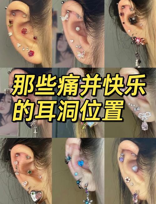 打耳洞去哪里比较安全