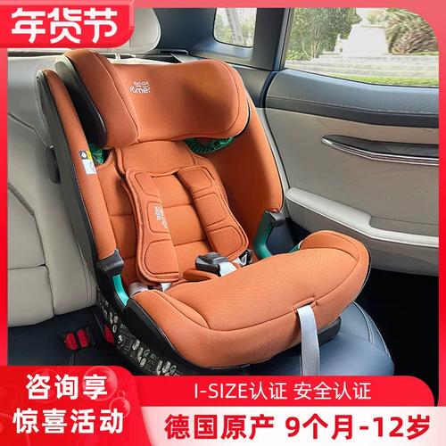 儿童安全座椅百变骑士