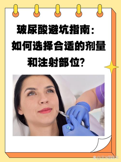 玻尿酸填充面部安全吗