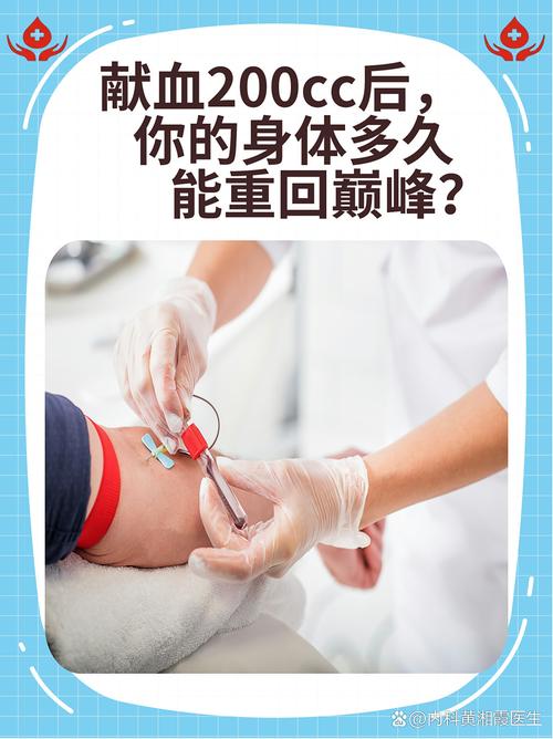 血液活细胞填充安全吗