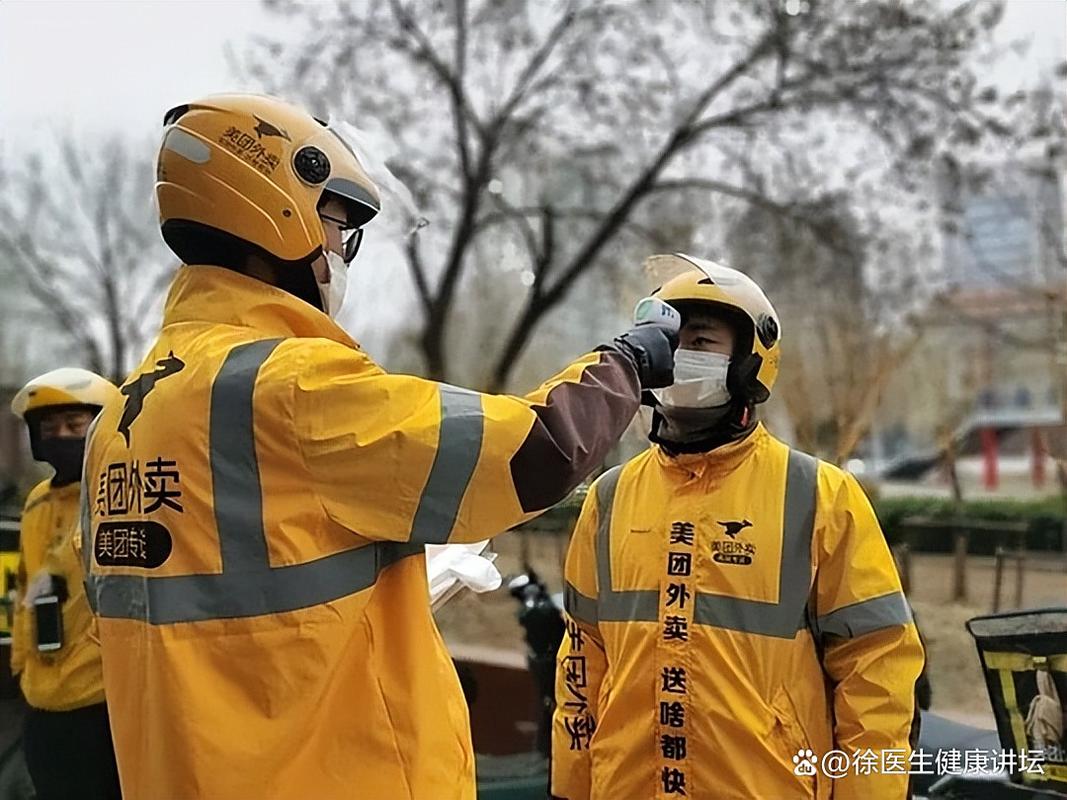 疫情期间点外卖安全吗