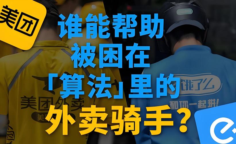 疫情期间点外卖安全吗