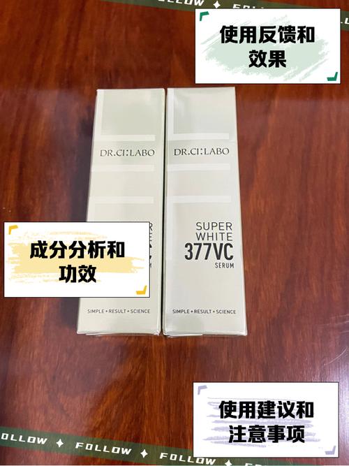 城野医生377安全吗