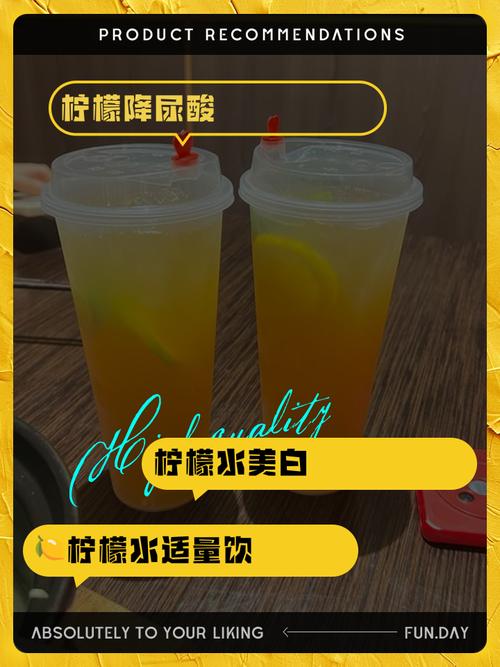 痛风喝柠檬水有效果吗