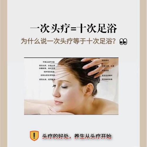 头部针灸的好处与坏处