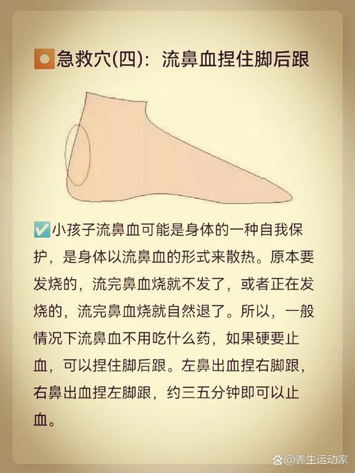 针灸扎人中有什么作用