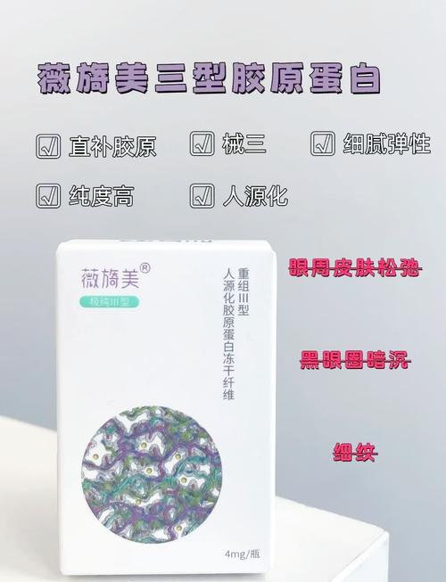 巨水光胶原蛋白安全吗