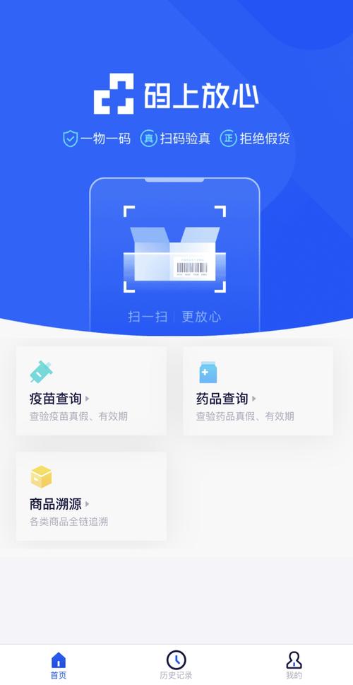 怎么查询药品安全等级