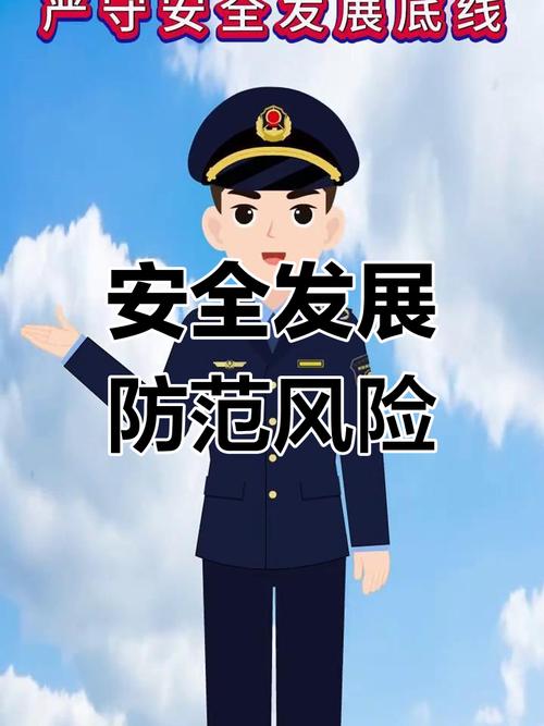 加强疫情防控安全管理