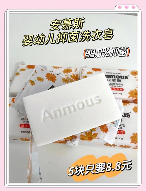 成分安全的婴儿洗衣皂