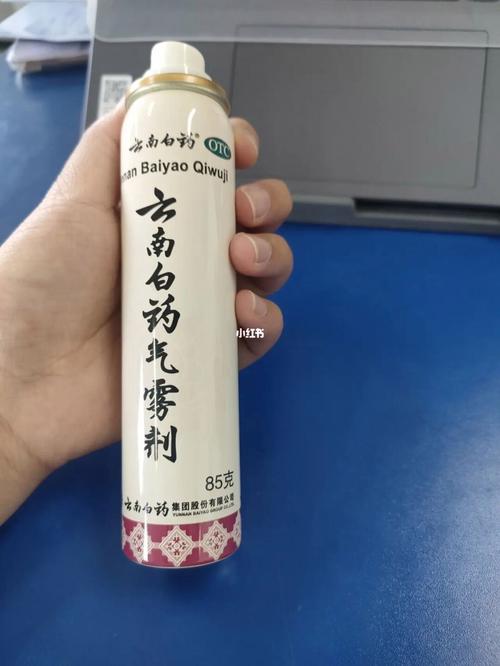 痛风喷云南白药更疼了