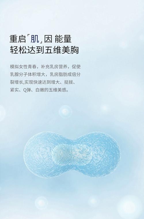 d女郎丰胸产品安全吗