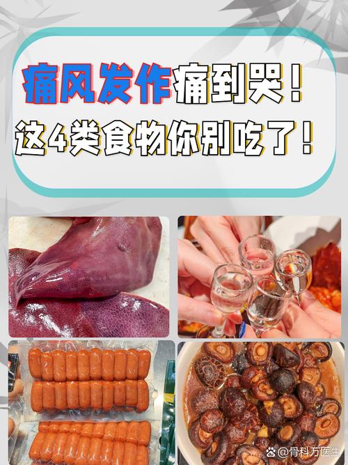 尿酸高痛风能吃面包吗