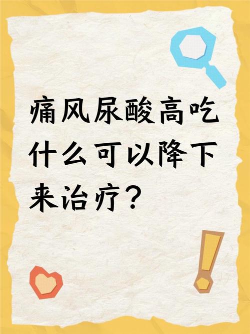 尿酸高痛风能吃面包吗