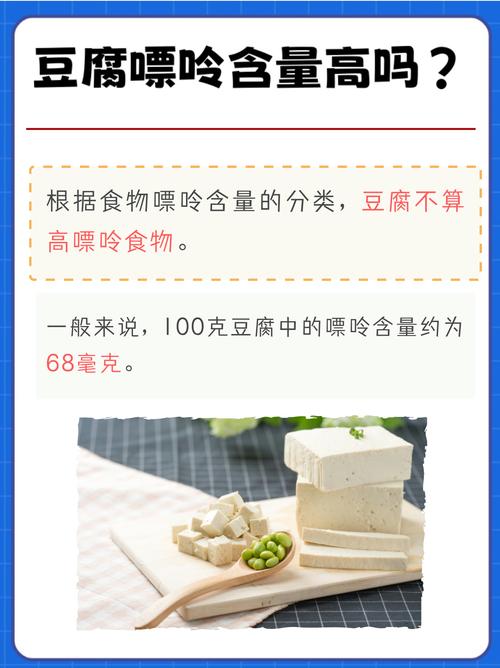 痛风到底能不能吃豆腐