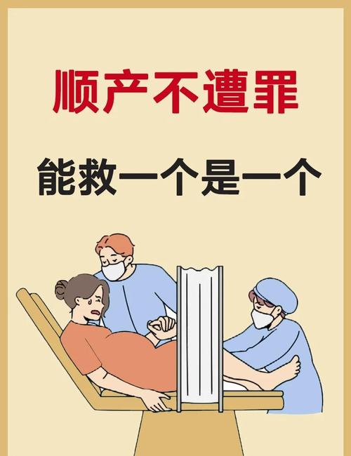 剖宫产孩子缺乏安全感