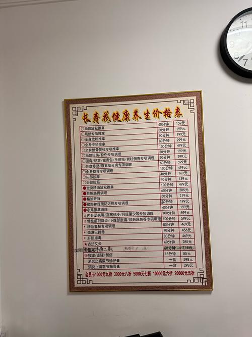 针灸理疗一次费用多少