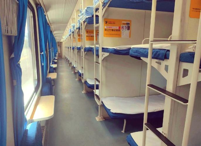 火车卧铺怎么注意安全